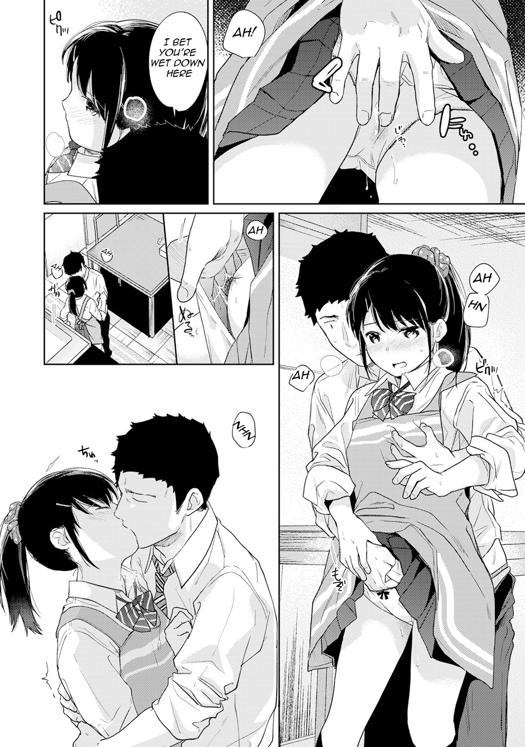 Hentai Manga Comic-1LDK+JK Suddenly Living Together?-Chapter 17-19